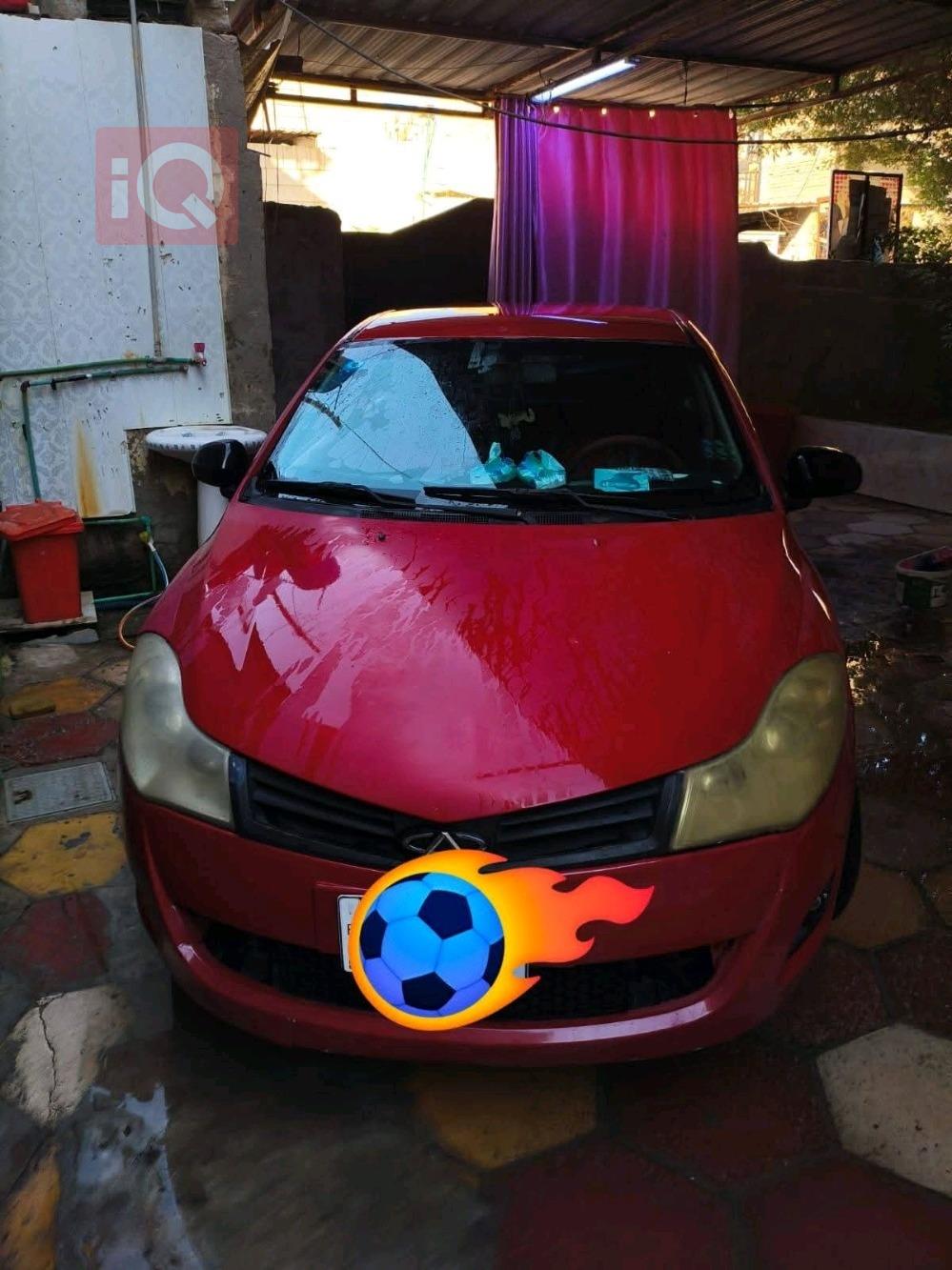 Chery Fulwin 2
